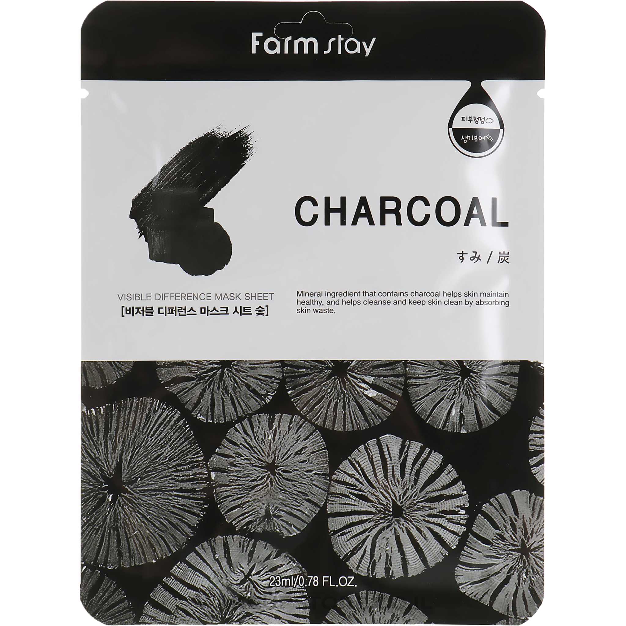 FARM STAY / Charcoal Mask Sheet The