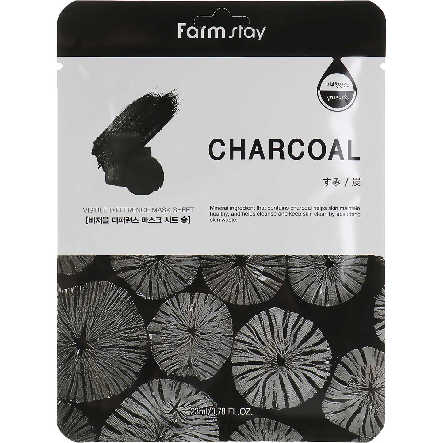 FARM STAY / Charcoal Mask Sheet Farmstay